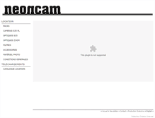 Tablet Screenshot of neoncam.fr